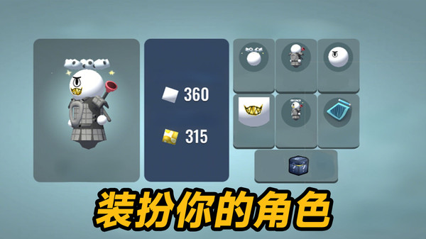 卫生纸之战安卓直装版