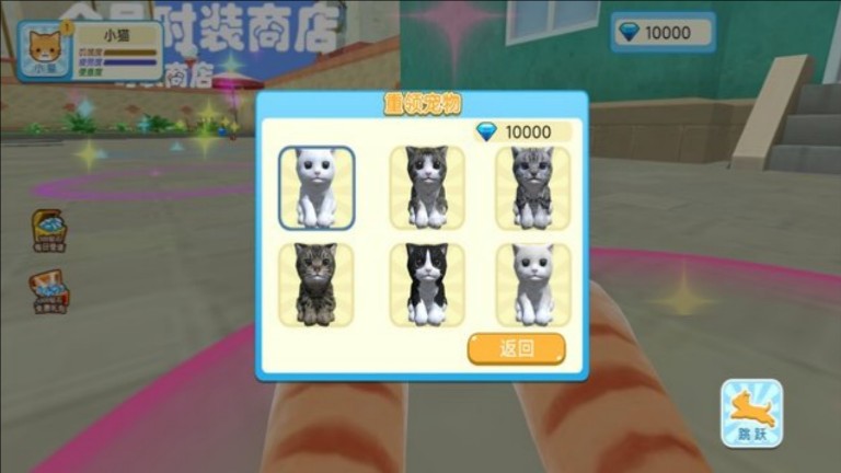猫咪奇幻世界探险游戏绿色版