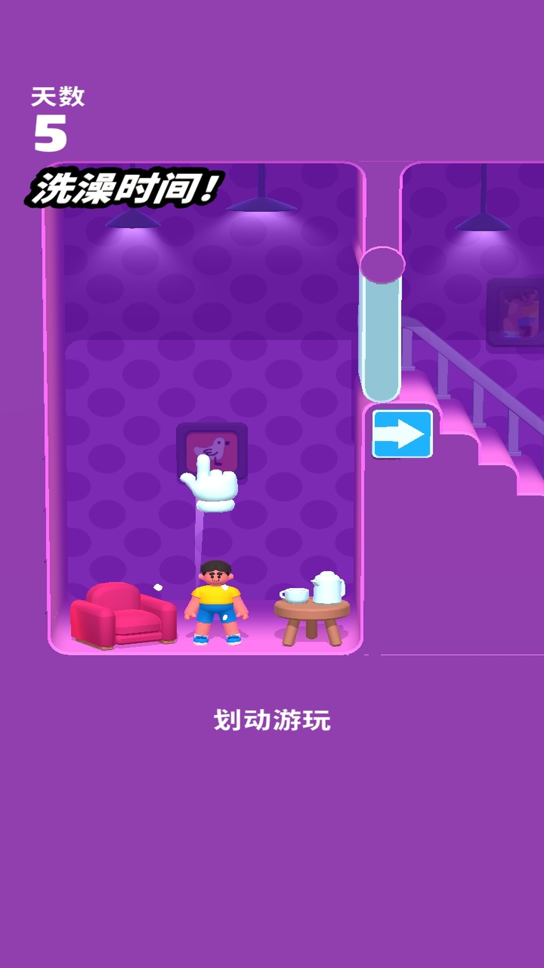 兄弟滚边去手机免费版