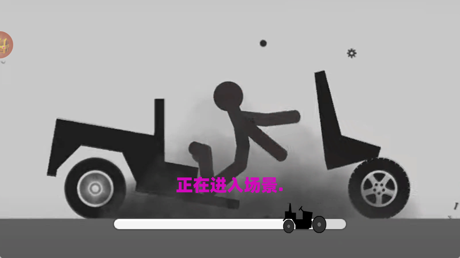 滑雪游乐园(1)