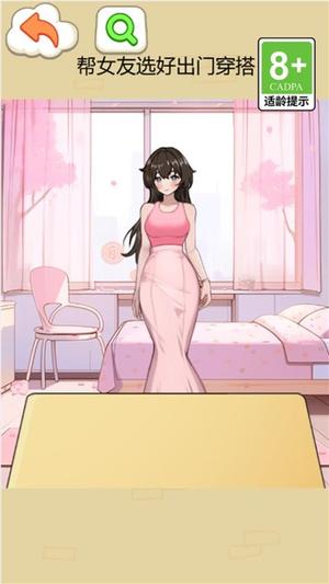 脑洞大师姐正版