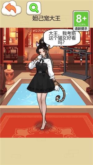 脑洞大师姐正版