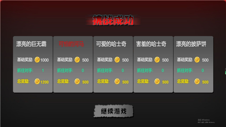 密室探案小能手安卓直装版