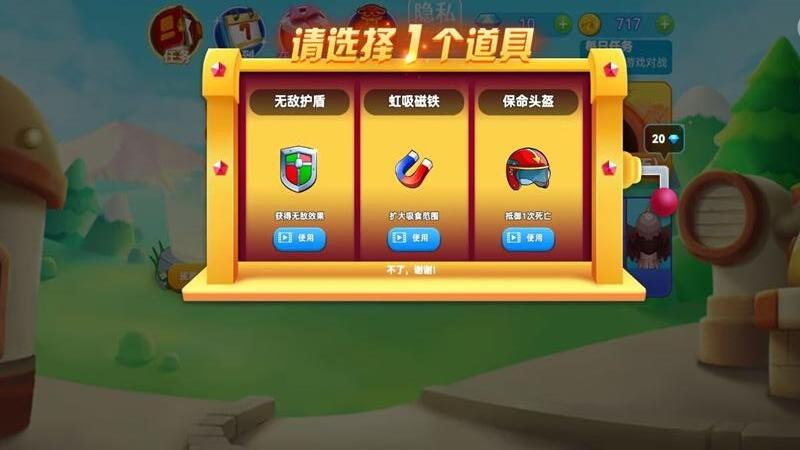 贪吃蛇乱斗游戏绿色版