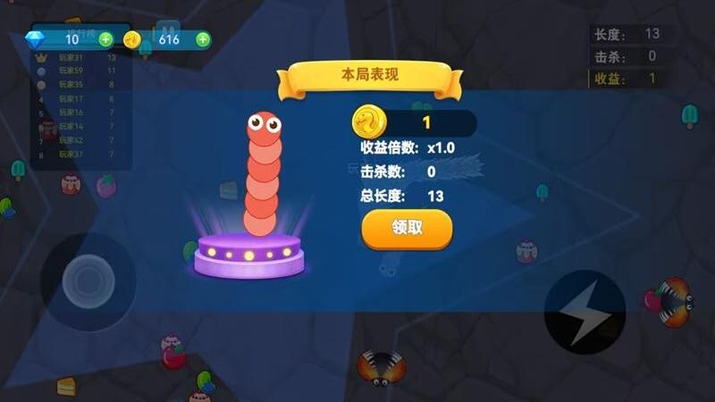 贪吃蛇乱斗游戏绿色版
