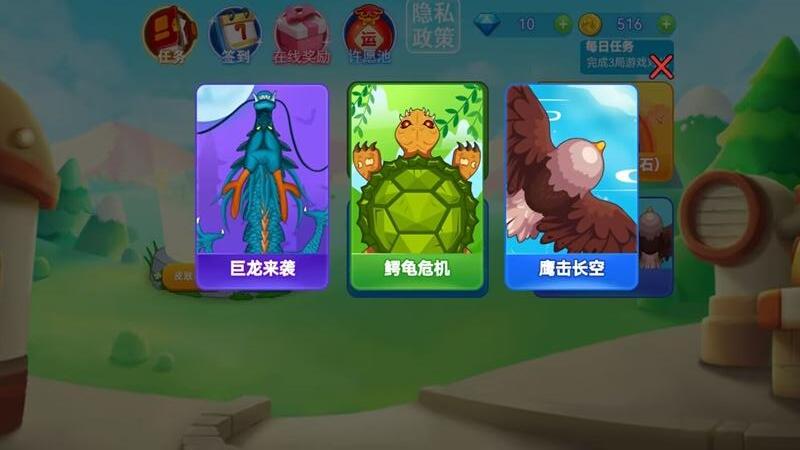 贪吃蛇乱斗游戏绿色版