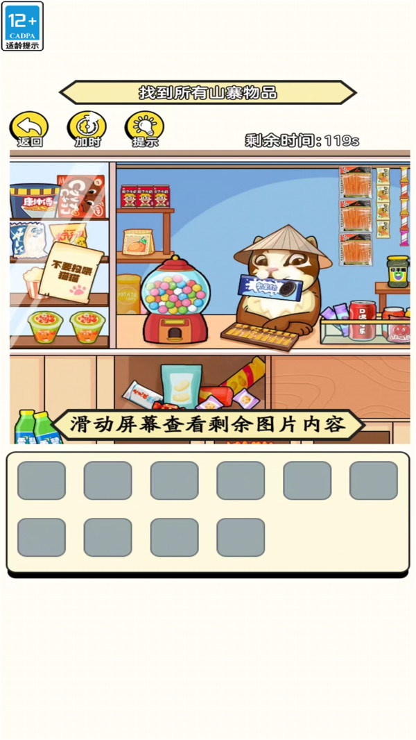 女神穿衣打扮免费原版