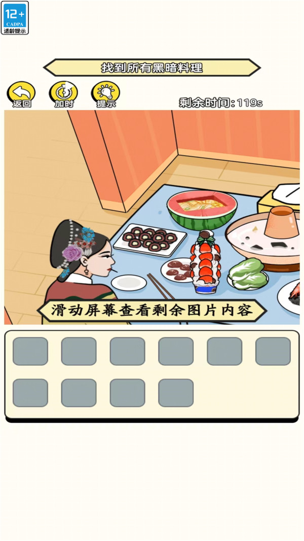 女神穿衣打扮免费原版