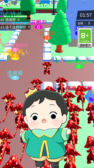 皇室大冒险图3