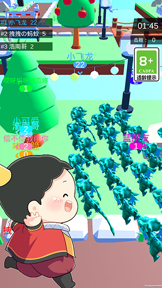 皇室大冒险图4