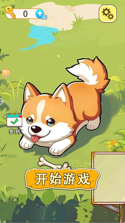 妃子挤一挤游戏绿色版图2