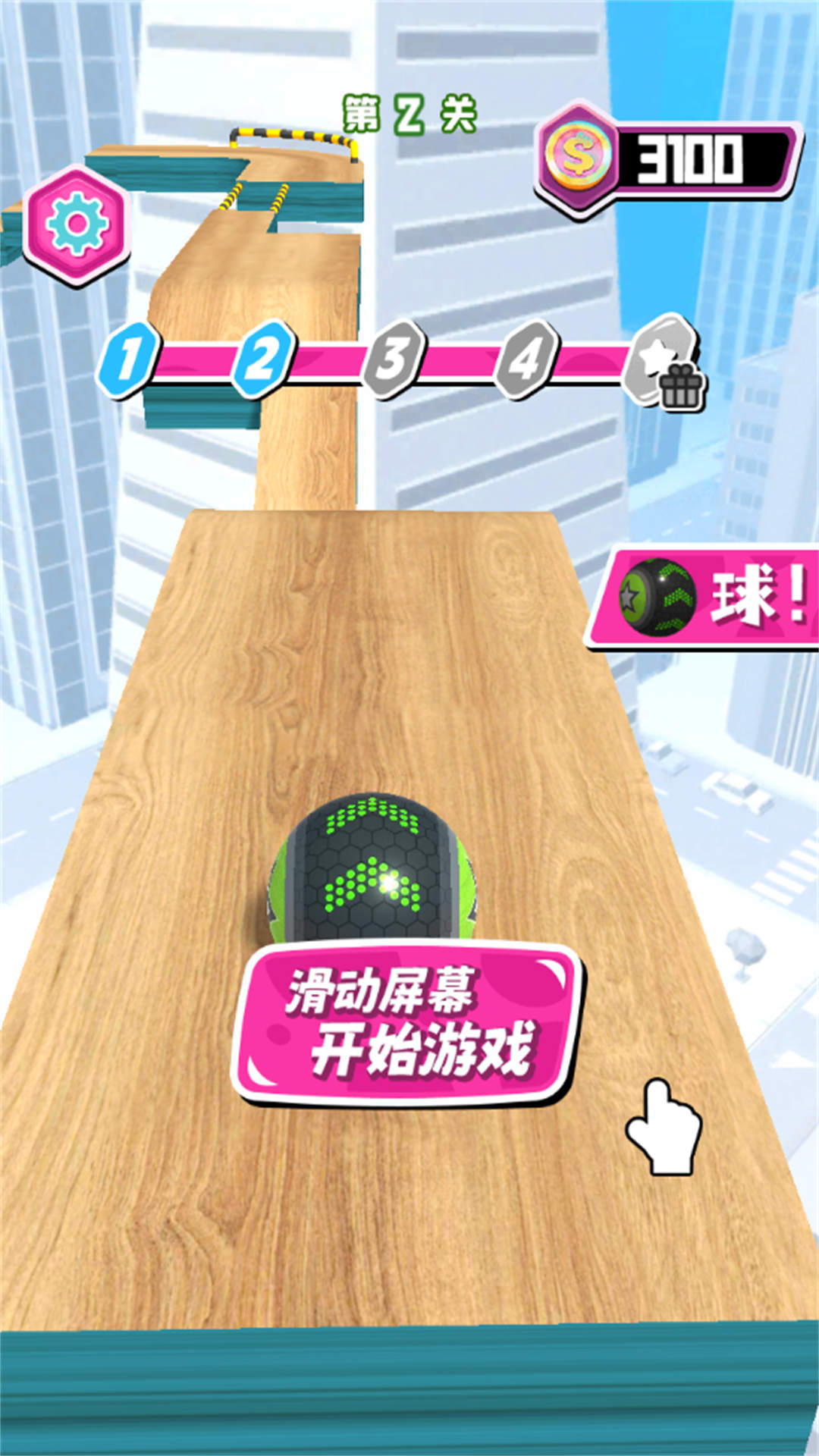 玩出大世界安卓免费版