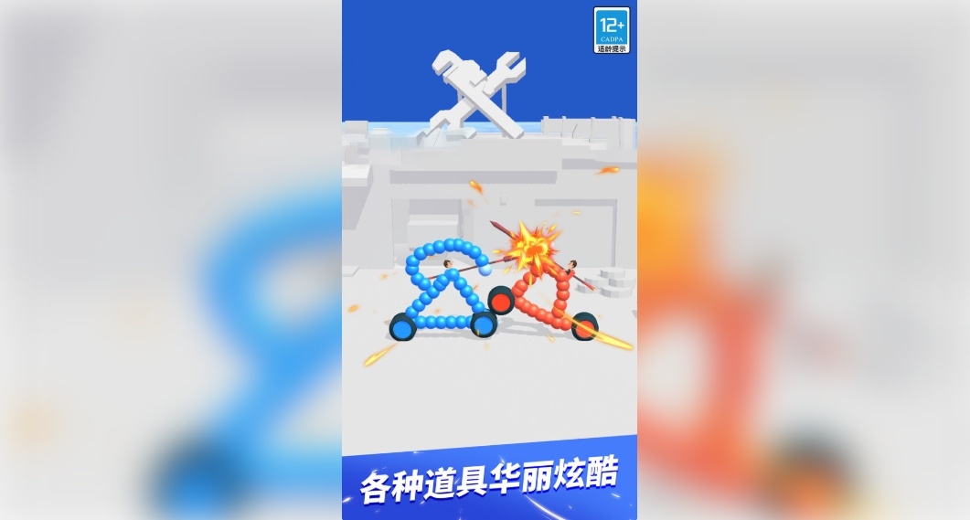 画画大挑战安卓官方版