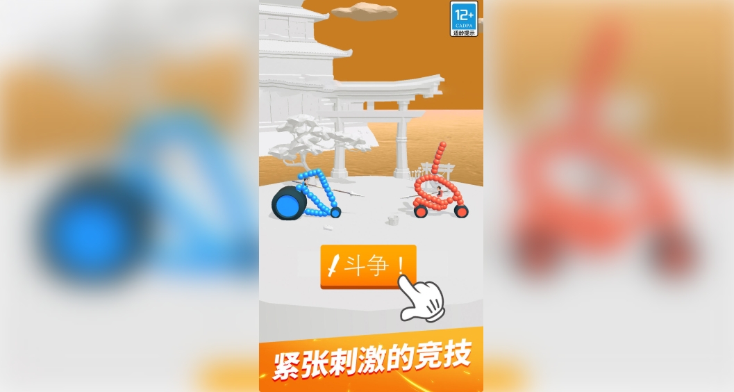 画画大挑战安卓官方版