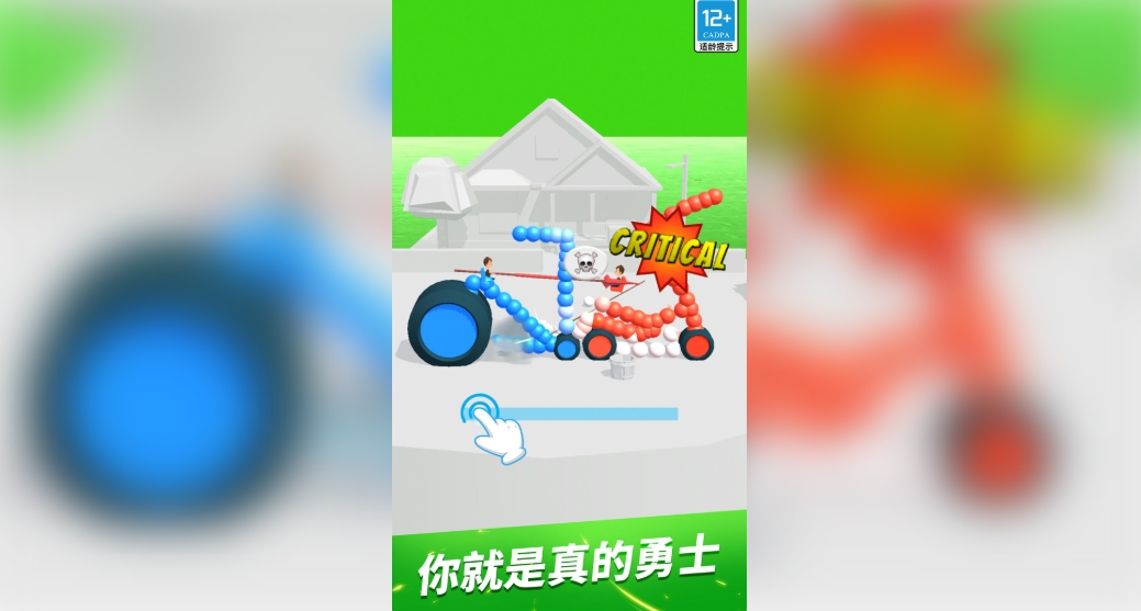 画画大挑战安卓官方版