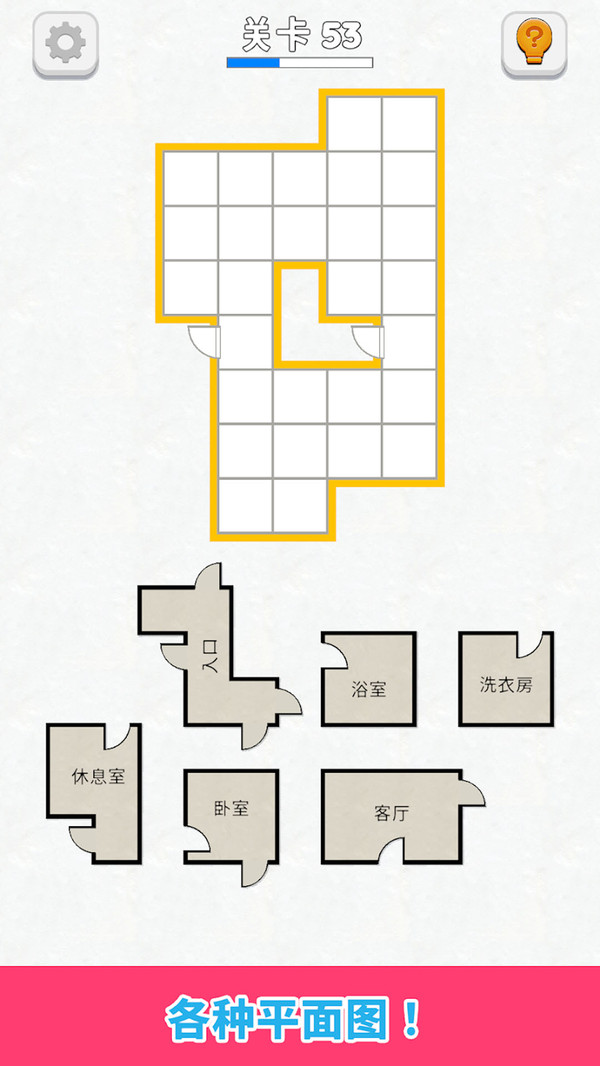 房间设计师游戏纯净版