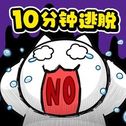 命悬一线倒计时10分钟手游直装版