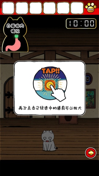 命悬一线倒计时10分钟手游直装版