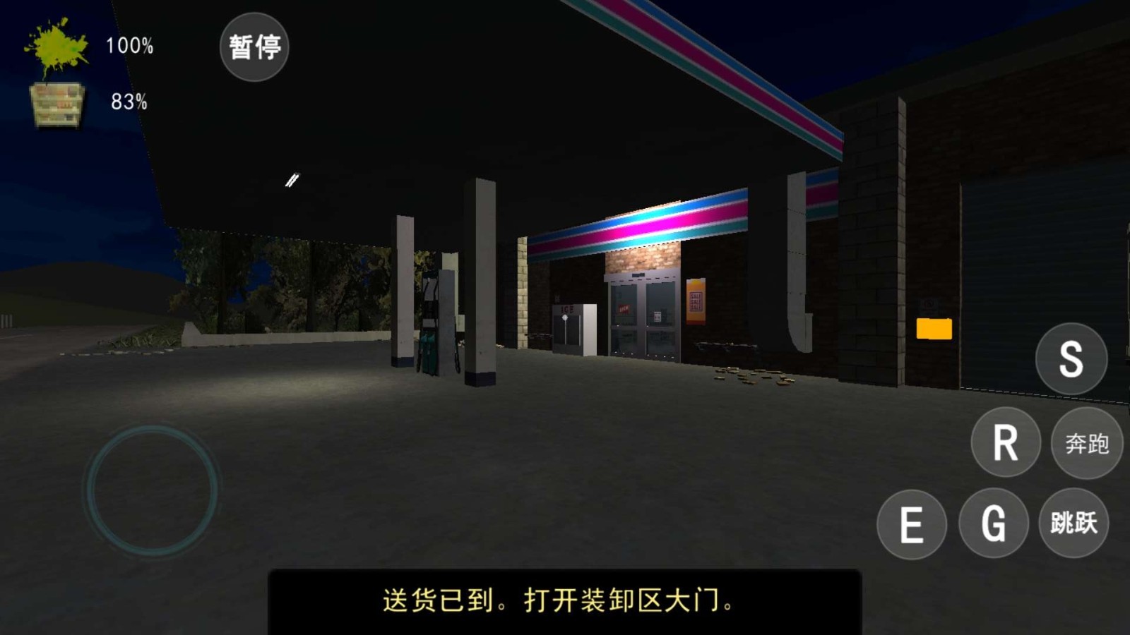 一起辨别伪人游戏官方最新版