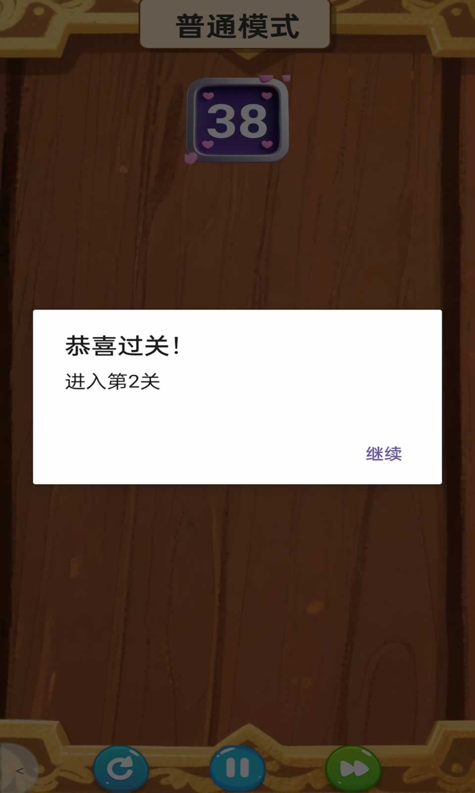 萌宠训练乐园