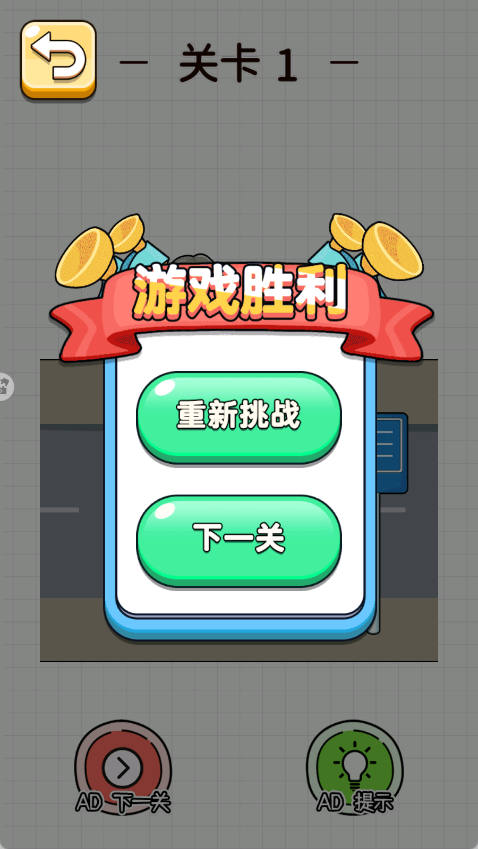 看谁手最长游戏官方最新版