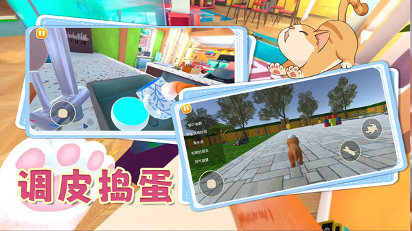 动物冒险闯关手机最新版