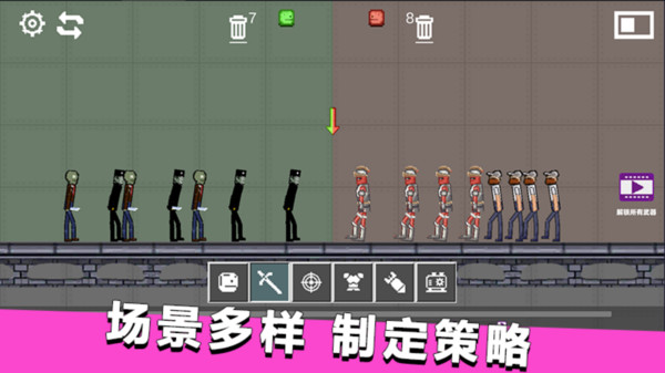 自由甜瓜派对游戏正版1