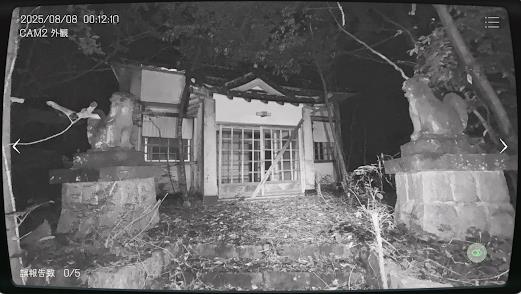 日本事故物件监视协会手机最新版(1)