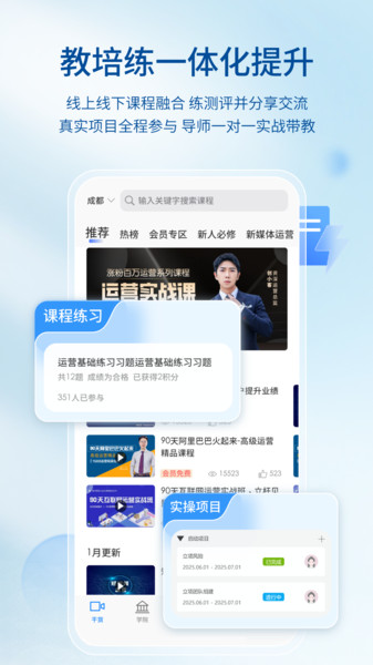 后浪方舟官方版图3
