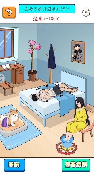 老铁动动脑吧游戏安装包