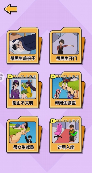 老铁动动脑吧游戏安装包