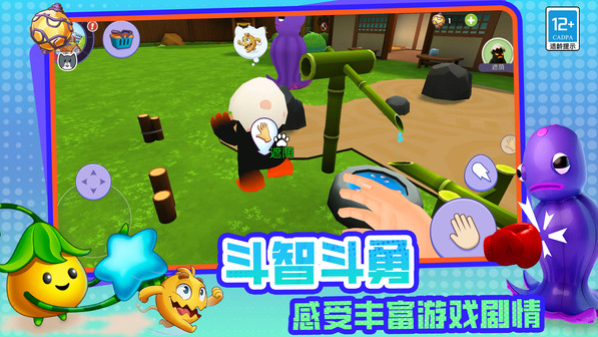 魔力大咖原版