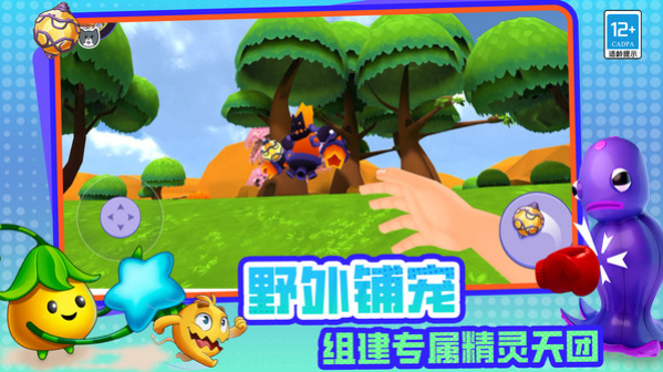 魔力大咖原版