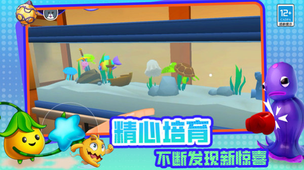 魔力大咖原版