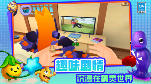 魔力大咖原版