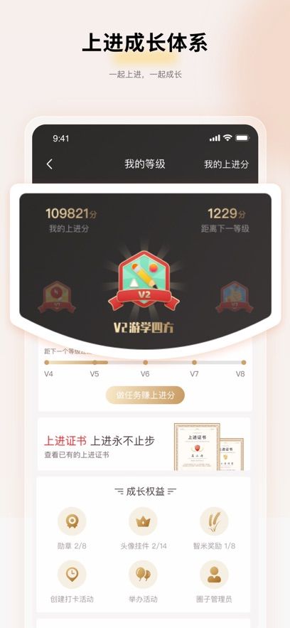 远赢教育官方最新版图1