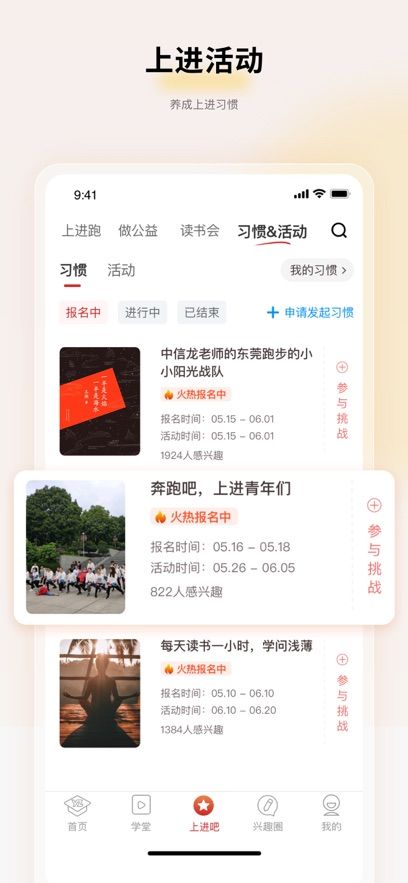 远赢教育官方最新版图2