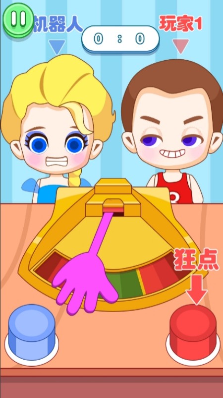 暴力消除安卓直装版
