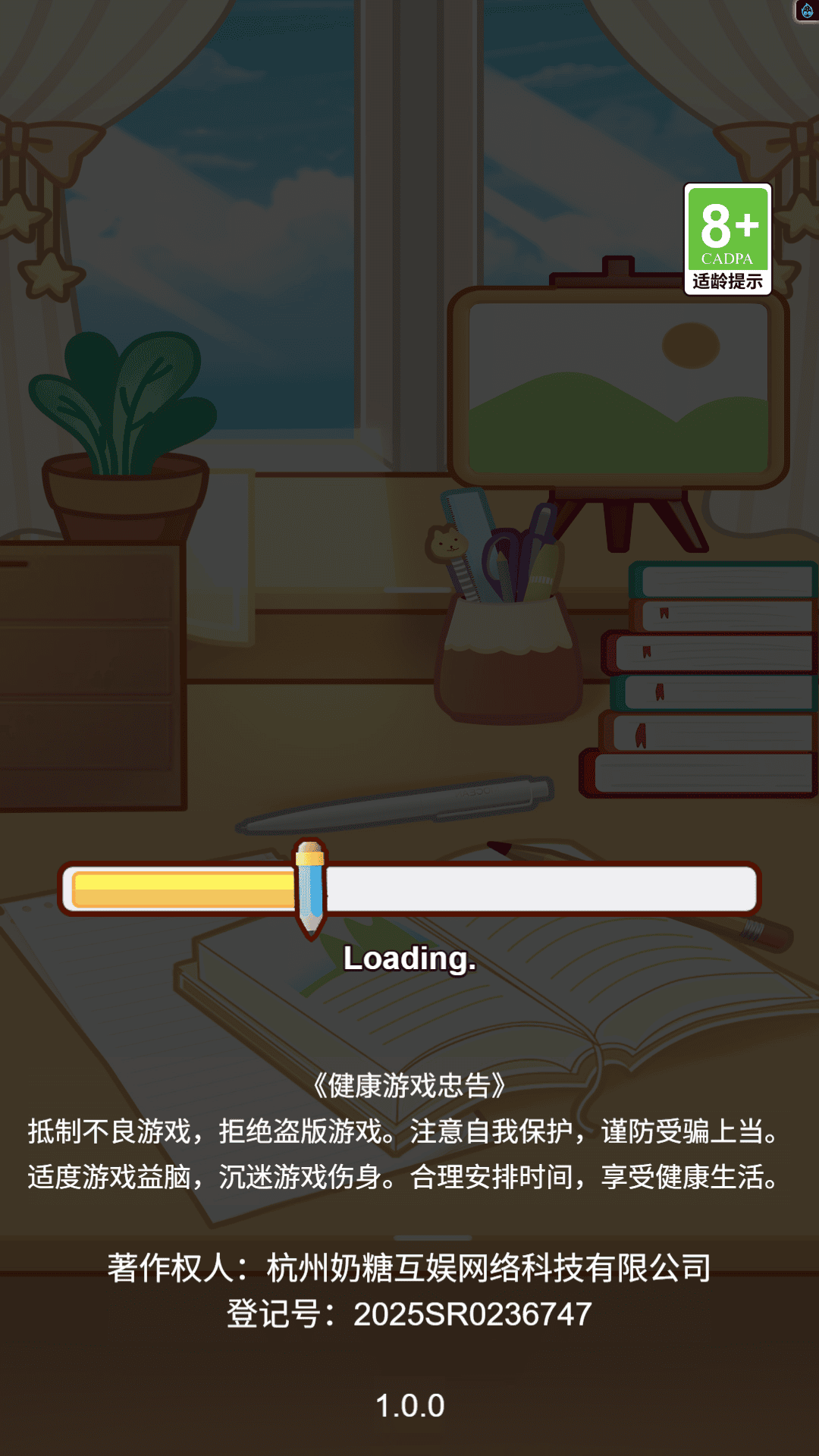 爆梗连连串游戏正版