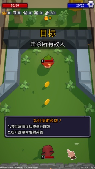 弹射勇者官方最新版