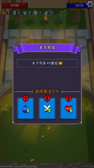 弹射勇者官方最新版