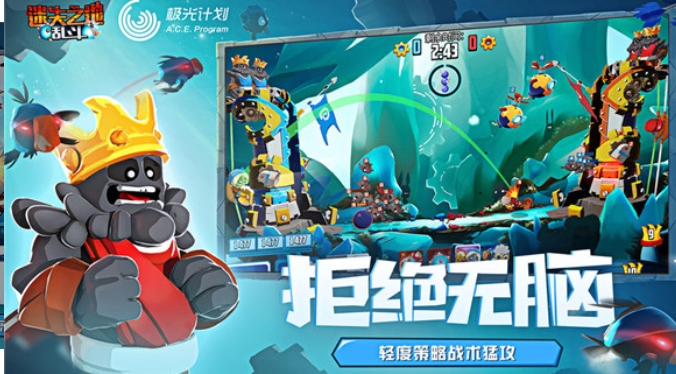 迷失之地乱斗最新版(3)
