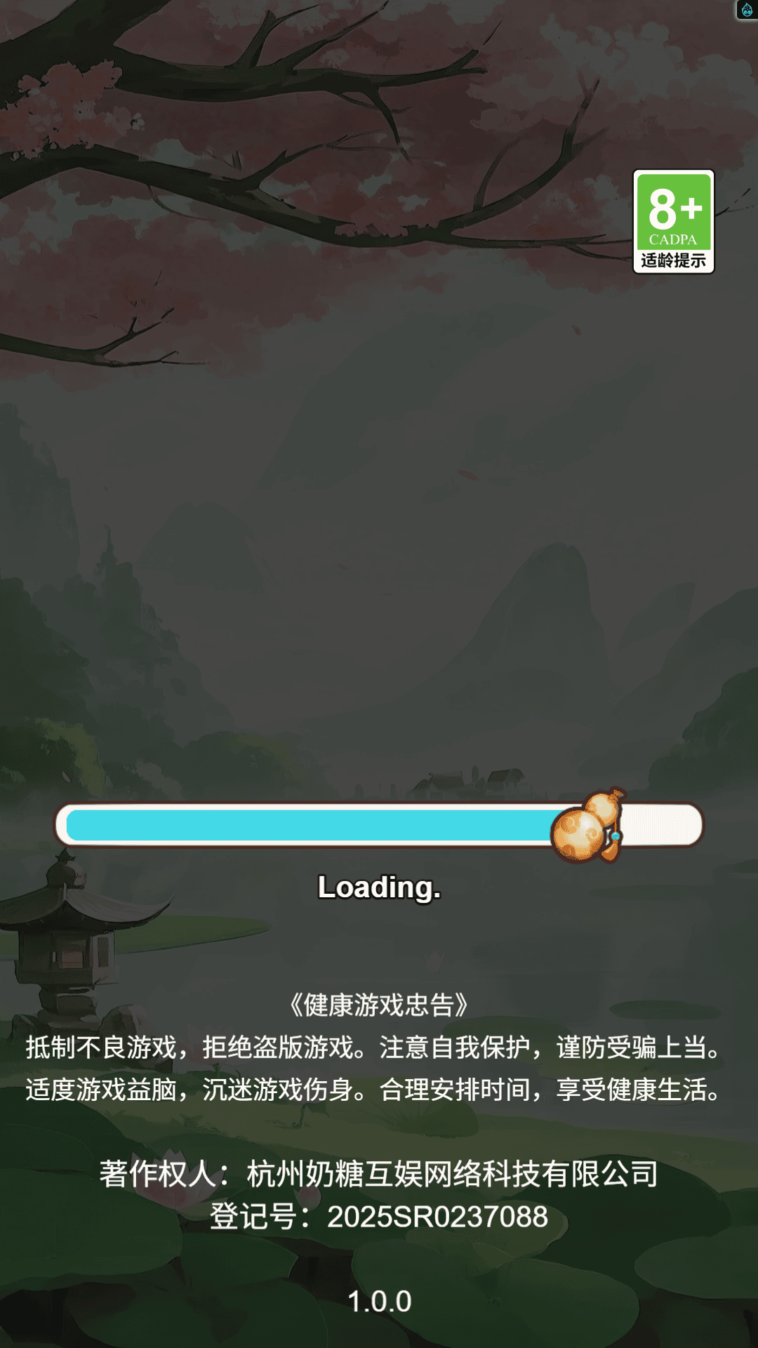 经典猜歌名游戏纯净最新版