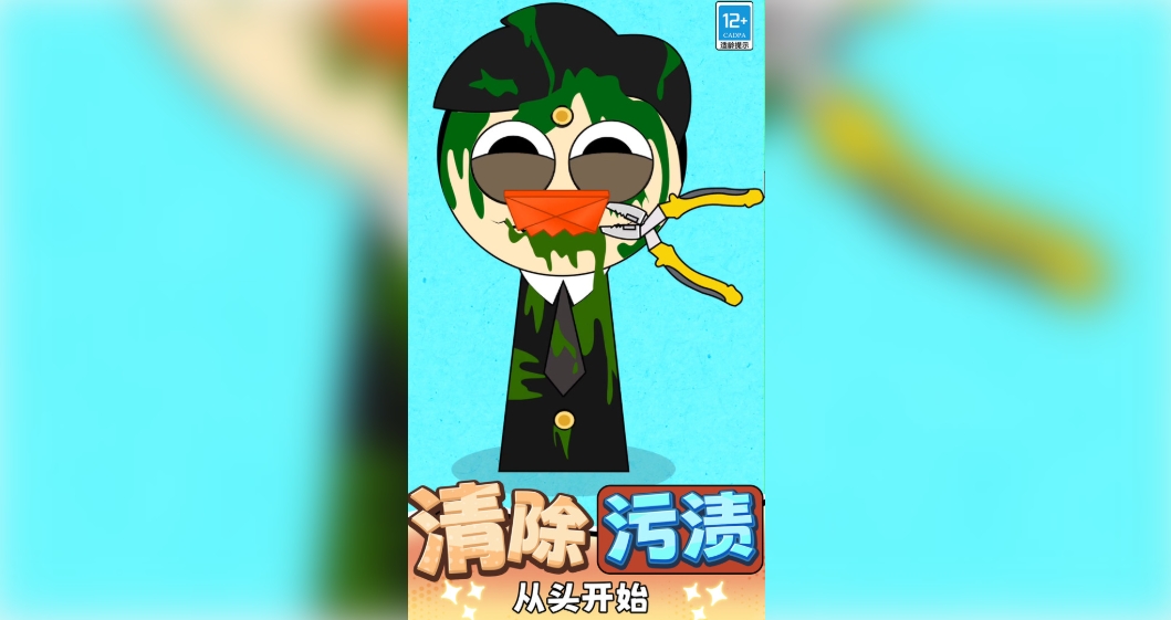 地狱节奏盒子模组无广告版
