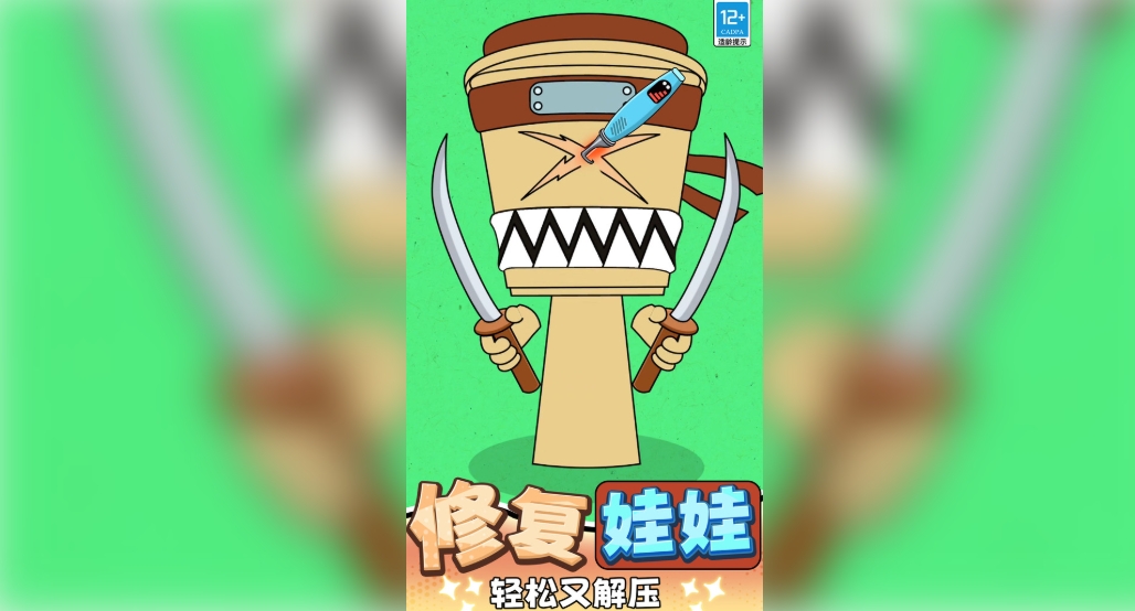 地狱节奏盒子模组无广告版