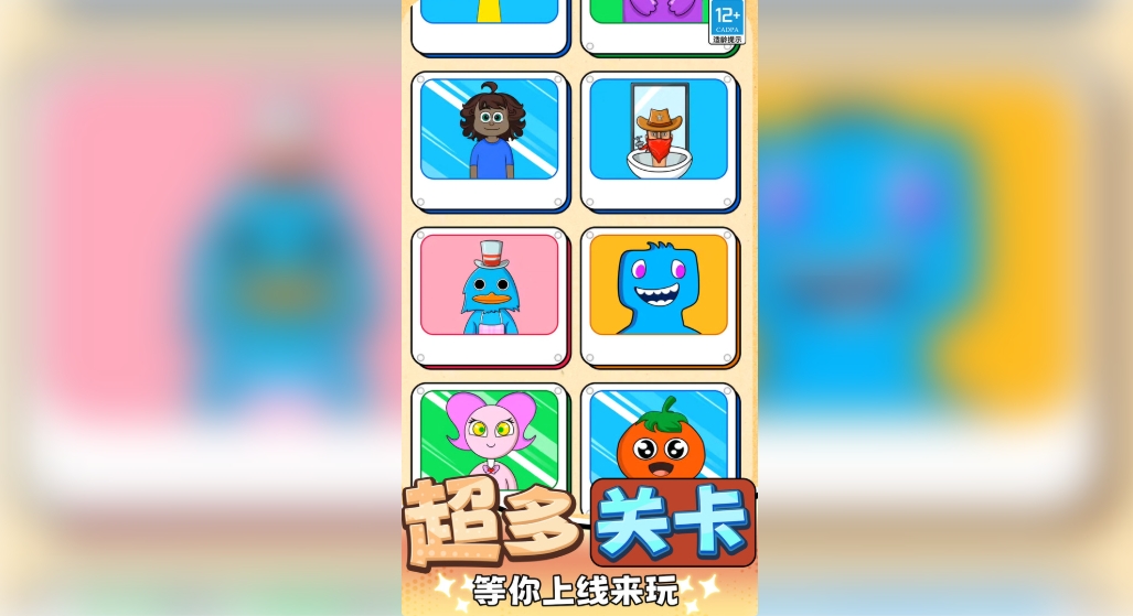 地狱节奏盒子模组无广告版