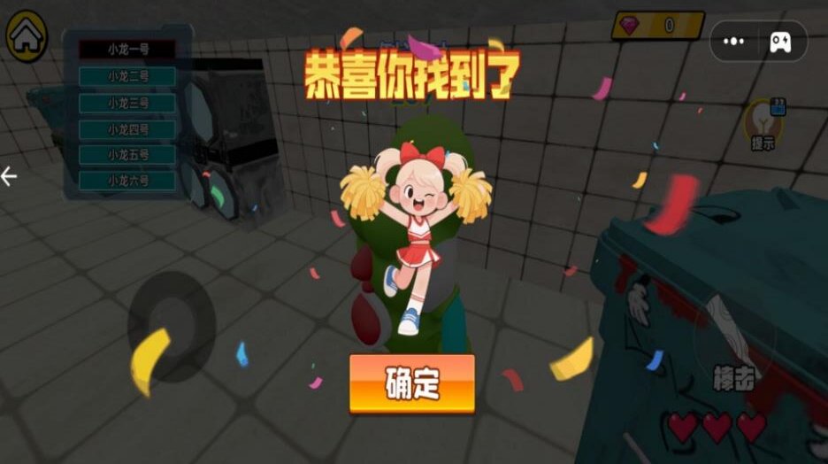 抓娃娃小小达人官方正版
