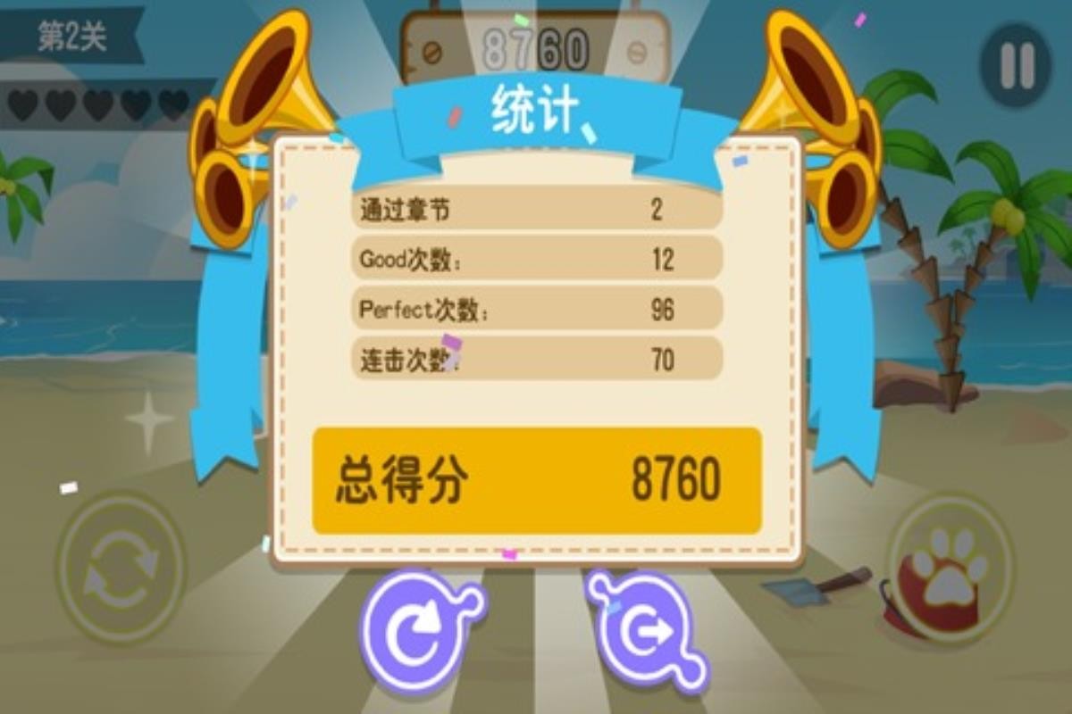 翻滚吧海豹君游戏安装包