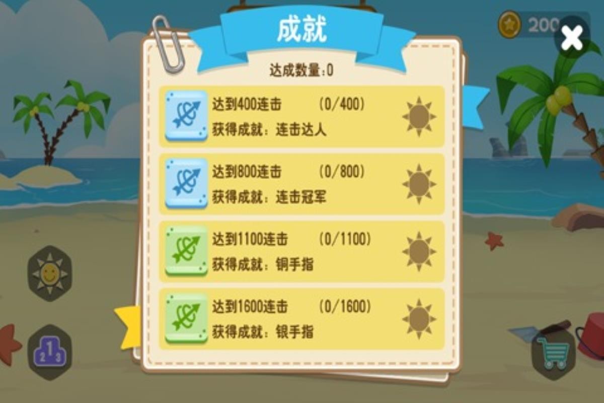 翻滚吧海豹君游戏安装包