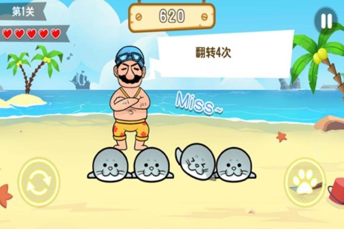 翻滚吧海豹君游戏安装包